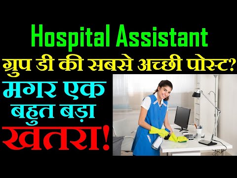 Hospital Medical Assistant Jobs Near Me