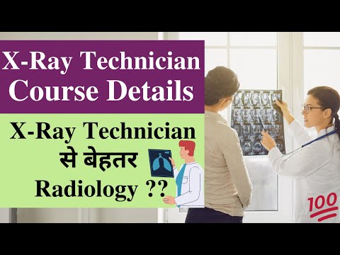 What is the Salary for a Medical Assistant with X-Ray Certification?